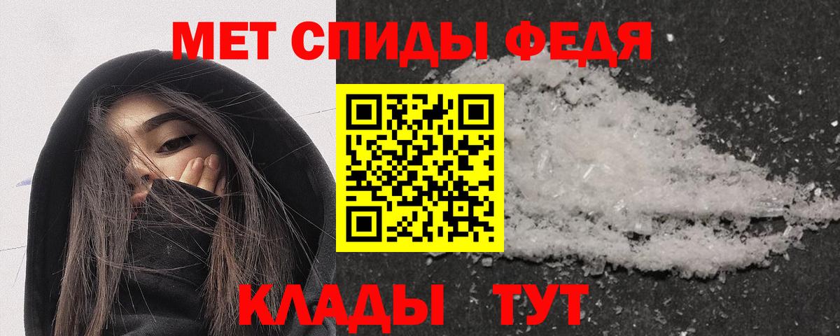 Рузаевка  Амфетамин Розовый  Вход с VPN 