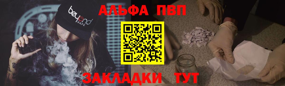А ПВП СК Рузаевка