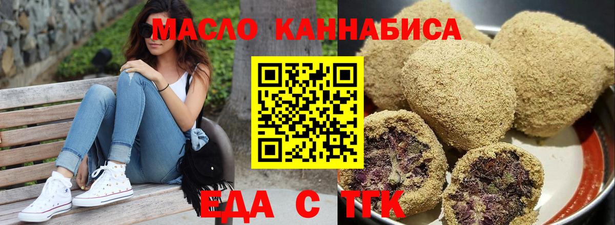 Canna-Cookies конопля  Вход с VPN  Рузаевка 