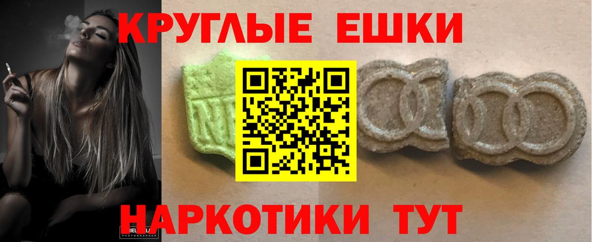 ЭКСТАЗИ бентли Рузаевка