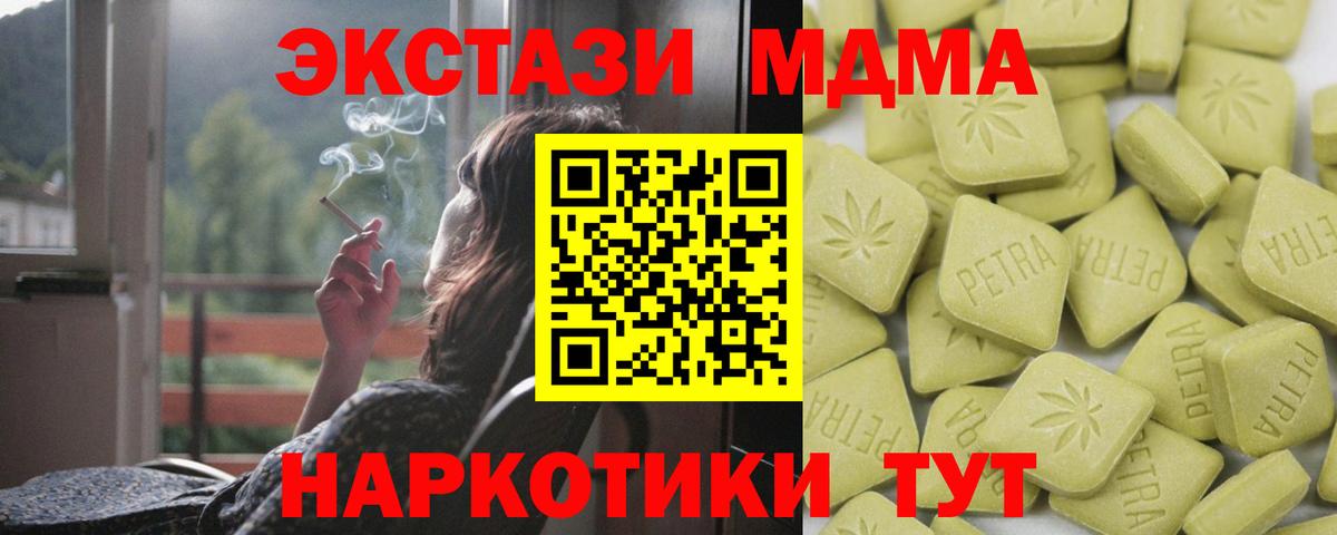Ecstasy  Экстази диски  Рузаевка  Вход с VPN  ЭКСТАЗИ 99% 