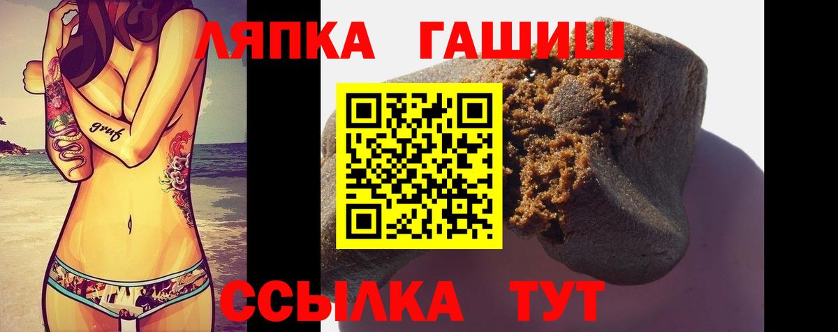 ГАШ ice o lator  Вход с VPN  Рузаевка  Гашиш индика сатива 