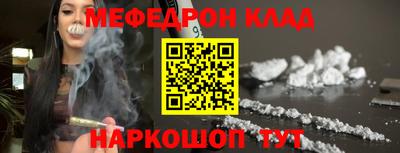 мяу мяу мука Будённовск