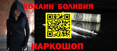 мяу мяу мука Будённовск