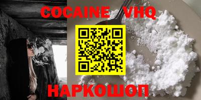 кокаин колумбия Бузулук