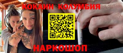 кокаин VHQ Бугуруслан