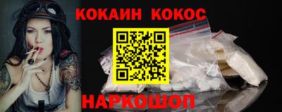 мяу мяу мука Будённовск