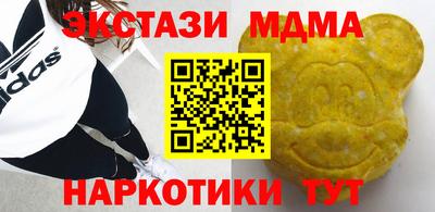 мяу мяу мука Будённовск