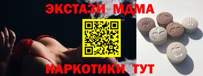 мяу мяу мука Будённовск