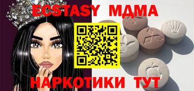 мяу мяу мука Будённовск