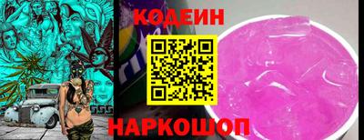 мяу мяу мука Будённовск