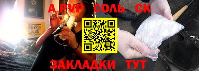 кокаин VHQ Бугуруслан