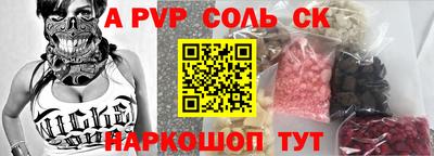 кокаин VHQ Бугуруслан