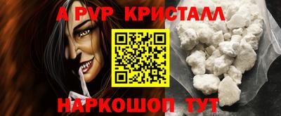 мяу мяу мука Будённовск