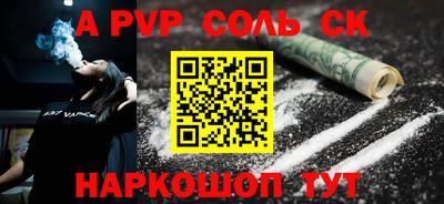 кокаин колумбия Бузулук