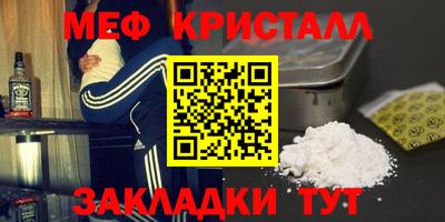 мяу мяу мука Будённовск