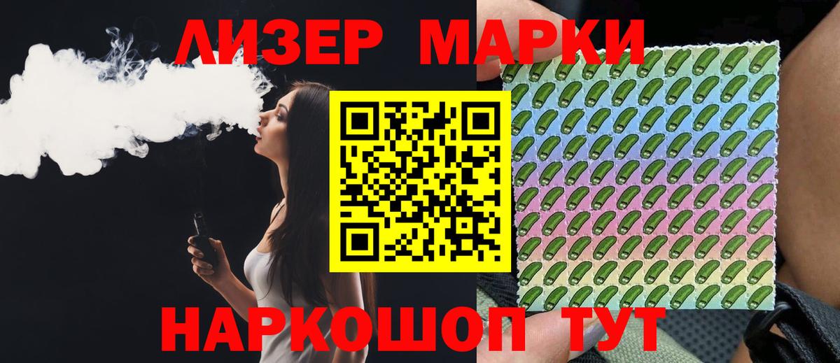 Лсд 25 экстази кислота Рузаевка