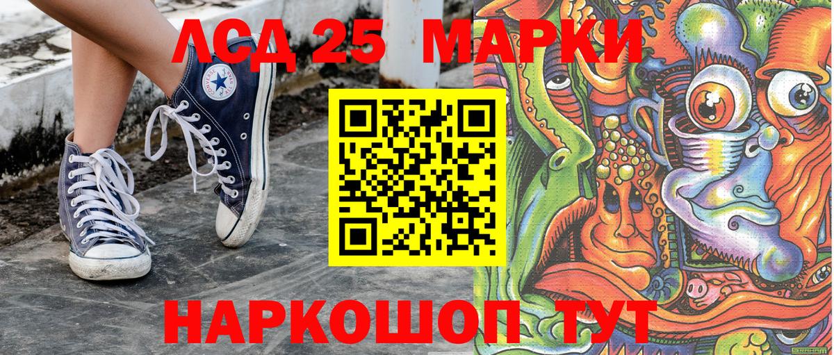 Рузаевка  Марки 25I-NBOMe  Вход с VPN  Марки N-bome 1500мкг  Марки N-bome 1500мкг 