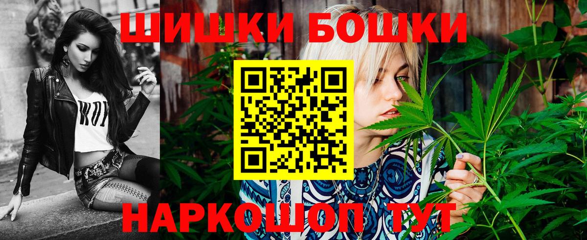 Рузаевка  Каннабис SATIVA & INDICA  Бошки марихуана марихуана  МАРИХУАНА White Widow  Вход с VPN  Конопля MAZAR 